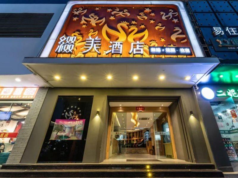 Zhuimei Theme Hotel Suzhou  Exterior foto